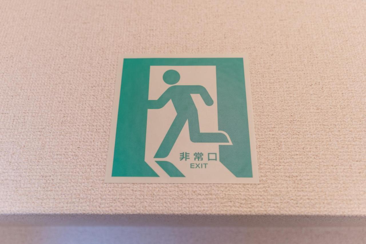 Stay'S ジローズ浄心 601号 名古屋 民泊 駅近 Εξωτερικό φωτογραφία